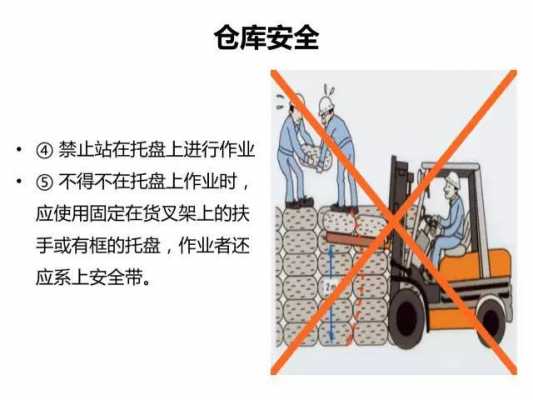 安全在库和过程在库（安全库存跟哪些因素有关呢?）-图1