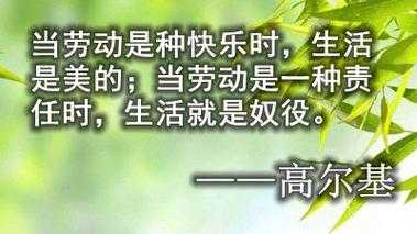 过程是辛苦的名言（过程是辛苦的,结果是美好的）-图3