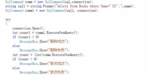 sql删除存储过程（sql删除存储过程的命令）-图3