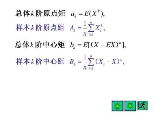 可测过程随机过程（可测过程随机过程的区别）-图1