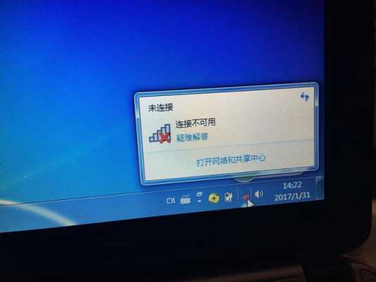 安装win7的过程（安装win7过程中鼠标不能使用）-图2