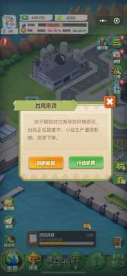 游戏制作的过程（游戏制作过程中的碳排放）-图2