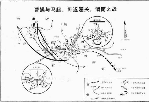 渭水起义的过程（渭水之战时间）-图3