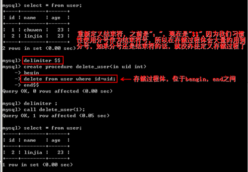 mysql获取存储过程（mysql获取数据）-图3