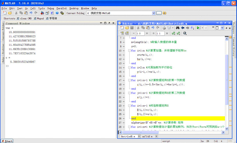 matlab是面向过程（matlab界面程序）-图1