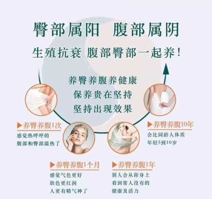 突破凝脉的过程的简单介绍-图3