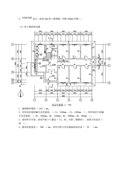 建筑工程制图过程（建筑工程制图的基本知识与技能）-图3