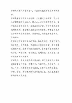 景泰蓝制作过程（景泰蓝制作过程说明文300字）-图1