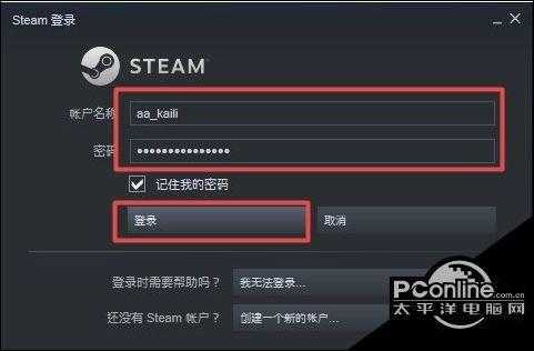 steam进入过程（steam游戏进程）-图3