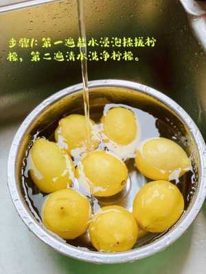 柠檬蜂蜜水制作过程（柠檬蜂蜜水的制作过程）-图3