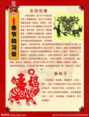 风俗演变过程（风俗的由来和变迁）-图3