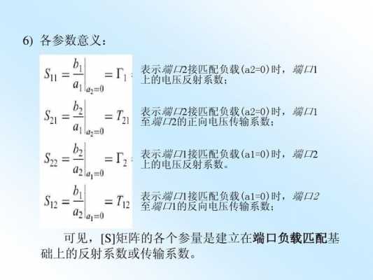 什么是参量过程（参量计算）-图2