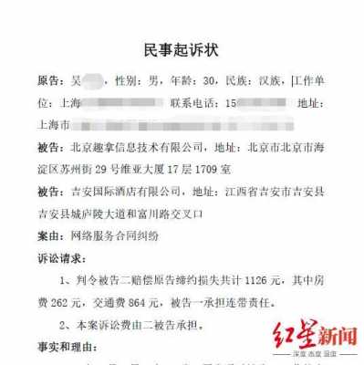 律师起诉过程过失（律师诉讼失败了有什么影响）-图1