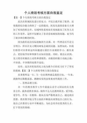 过程化鉴定考核（过程化考核是什么意思）-图2