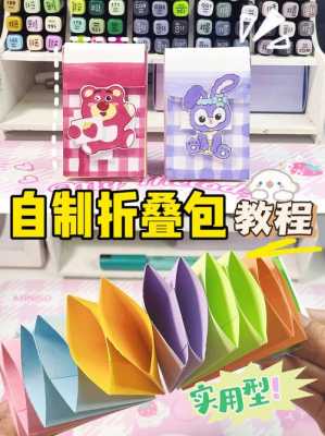 精致手工制作过程（精致的手工步骤简单）-图1