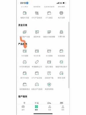 续期过程系统（续期回退系统操作包括）-图1